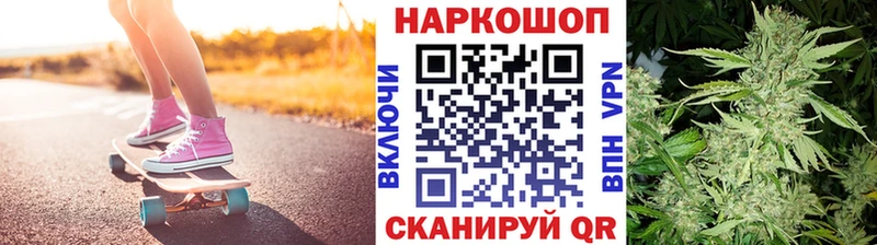 Наркошоп купить Канабис  КОКАИН  АМФ  Меф  Балтийск