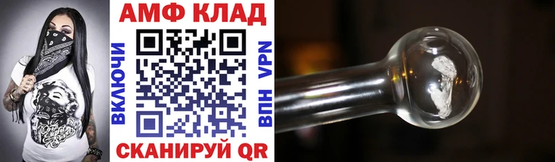 Купить  Балтийск  АМФ Premium 
