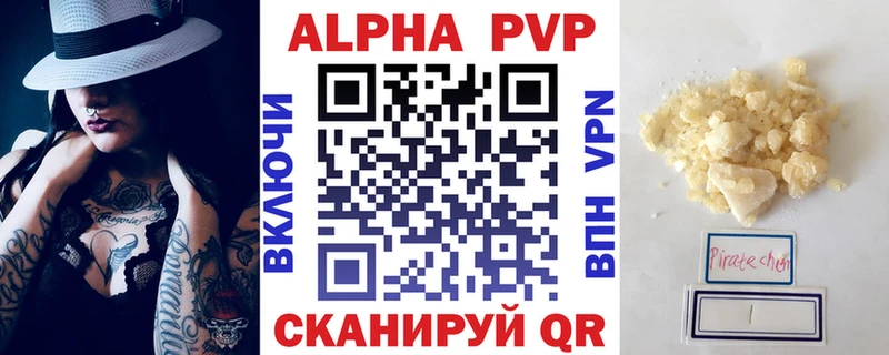 Купить где  Балтийск  Альфа ПВП мука 