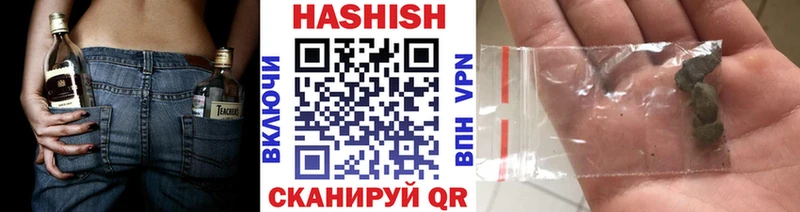 Купить где  Балтийск  ГАШ VHQ 