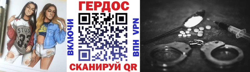 Купить где  Балтийск  ГЕРОИН афганец 