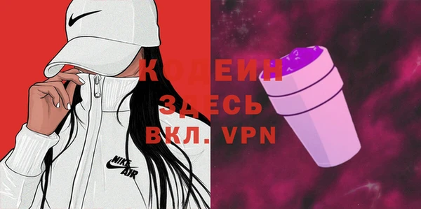 трава Козловка