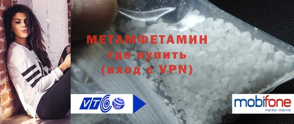 трава Козловка