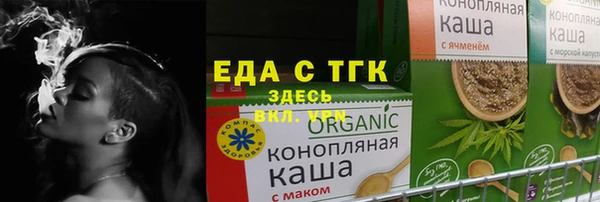 трава Козловка