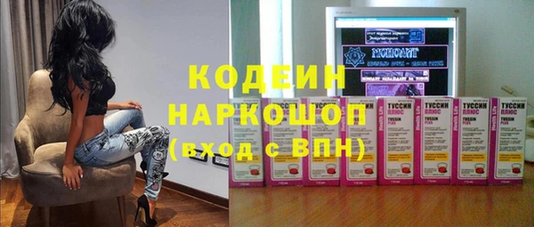 mix Кодинск