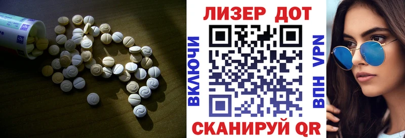 Купить закладки  Балтийск  LSD-25 экстази ecstasy 