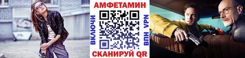 Купить закладки  Балтийск  МЕТАМФЕТАМИН мет 