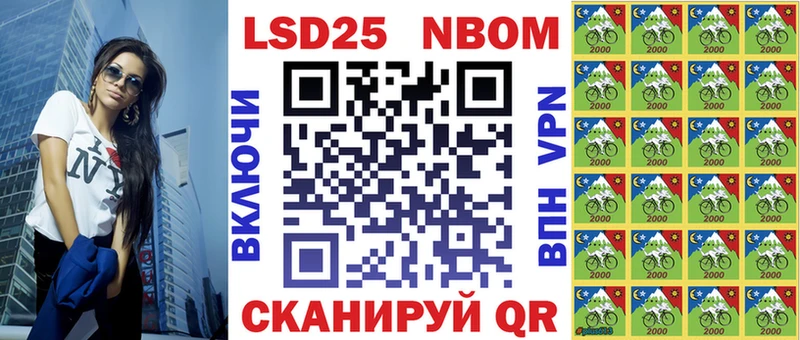 Марки N-bome 1500мкг  Купить закладки  Балтийск 