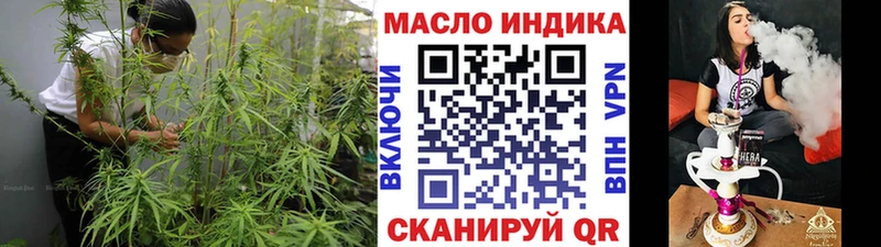 Дистиллят ТГК Wax  Купить где  Балтийск 
