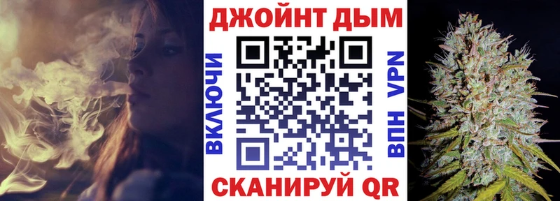Купить закладки  Балтийск  Канабис индика 